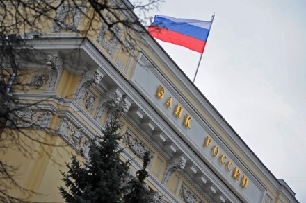 Три российских банка лишились лицензий