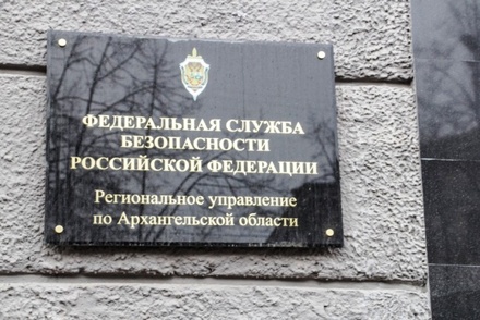 При взрыве в Архангельске пострадали двое сотрудников ФСБ