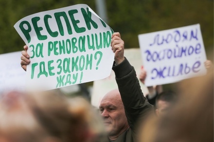 Первый иск из-за закона о реновации подан против московских властей