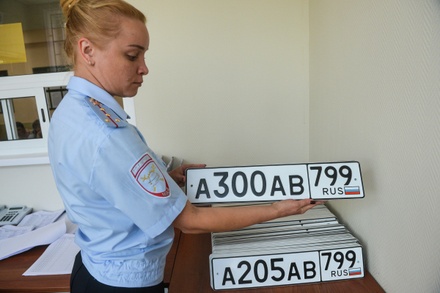 В России планируют ввести новые коды регионов на автомобильных номерах