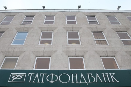 Центробанк лишил лицензии входящий в топ-50 казанский «Татфондбанк»