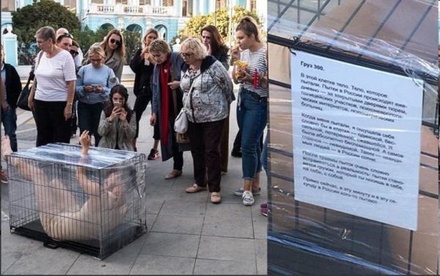 Активистка залезла голышом в клетку возле здания ФСБ в Москве