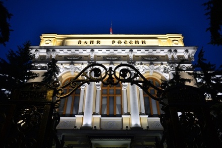 Центробанк не рассматривает вариант переезда из здания в центре Москвы