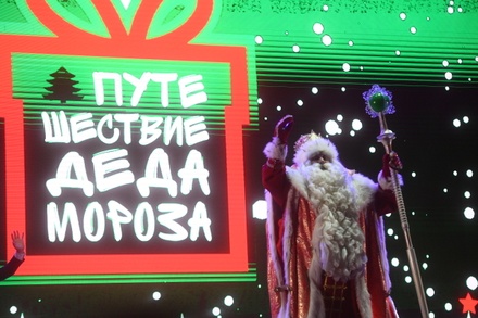 Тур Деда Мороза по России сократили из-за пандемии коронавируса
