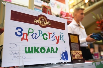 Власти Москвы заявили о готовности города к началу учебного года