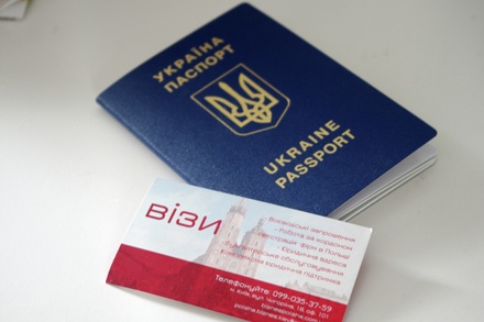 «Украинцы Москвы» поддержали идею Киева запретить гражданам въезд в РФ по внутренним паспортам