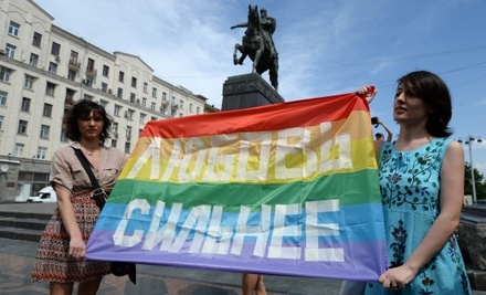 Секс-меньшинства направили в мэрию Москвы заявку на гей-парад 30 мая