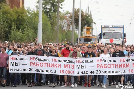 Несколько тысяч рабочих Минского тракторного завода направились в центр города