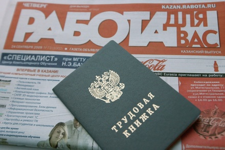 Потерявшим с 1 марта работу россиянам расширят доступ к соцконтрактам