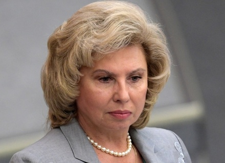 Москалькова поддержала законопроект о гуманизации статьи 282 УК РФ