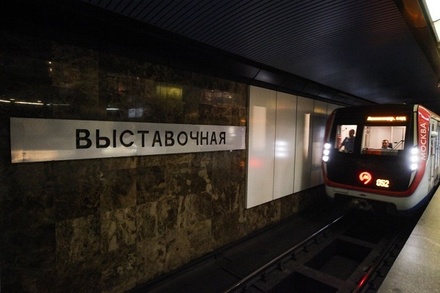 Станция метро «Выставочная» возобновила работу в штатном режиме
