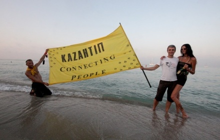 «КаZантип» переименовали в Befooz и вернули в Крым