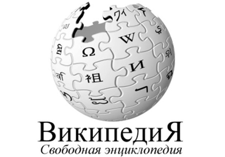 Российских редакторов «Википедии» подозревают в очернении оппозиции