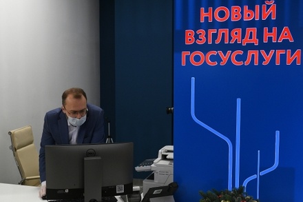 В России переведут в электронный формат 100 госуслуг до конца года