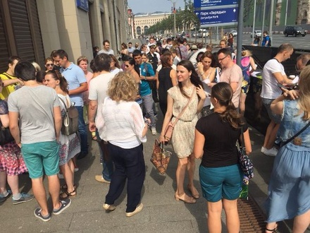 Дольщики Urban Group вышли на акцию в центре Москвы