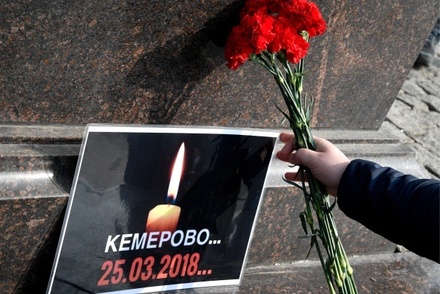 В Белоруссии объявили траур по погибшим в торговом центре в Кемерове