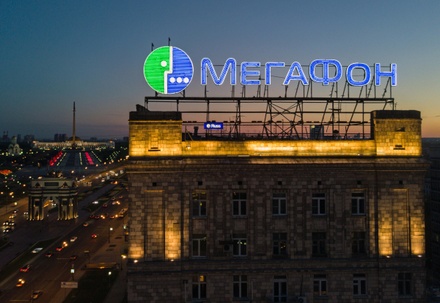 Житель Сахалина отсудил у «Мегафона» 300 тысяч рублей за сломанную ключицу