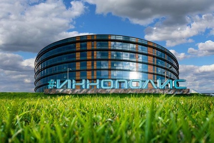 Университет Иннополис в Казани стал самым дорогим по стоимости обучения в России