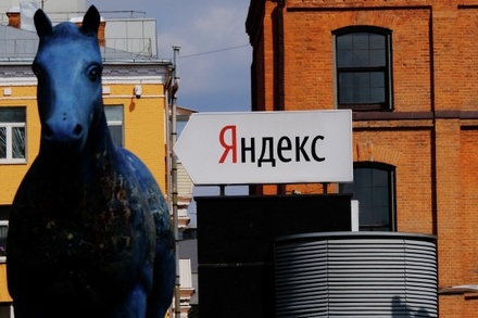 Из-за анонимной угрозы взрыва в Москве эвакуируют офис «Яндекса»