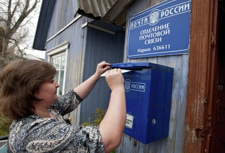 «Почта России» попросила у правительства 85 млрд рублей на изменение формата работы 