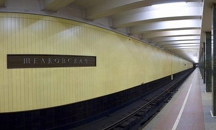 Около станции метро «Щёлковская» пассажиров угощают горячим чаем