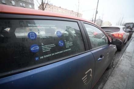 В Москве каждую неделю появляется около 300 новых автомобилей каршеринга
