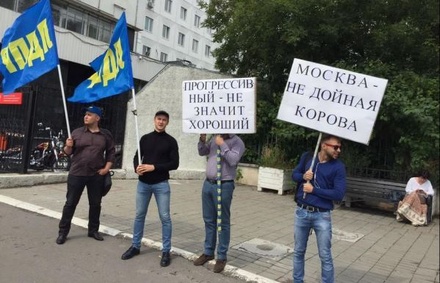 В Москве прошёл пикет против прогрессивной шкалы оплаты парковки