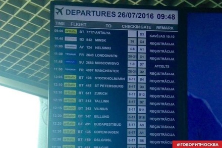 Пассажиры «Аэрофлота» вторые сутки не могут вылететь из Риги в Москву