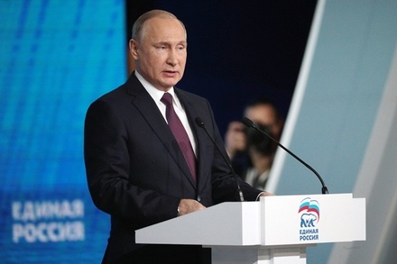 Путин призвал ЕР с уважением относиться к «дееспособной и ответственной оппозиции»