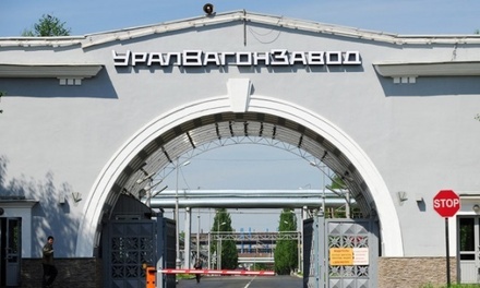 На «Уралвагонзаводе» сообщили о переговорах с «Альфа-Банком»