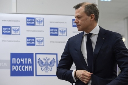 В правительстве допустили отставку главы «Почты России» Дмитрия Страшнова