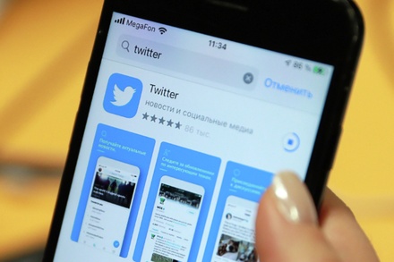 В Роскомнадзоре заявили о начале блокировки Twitter в России