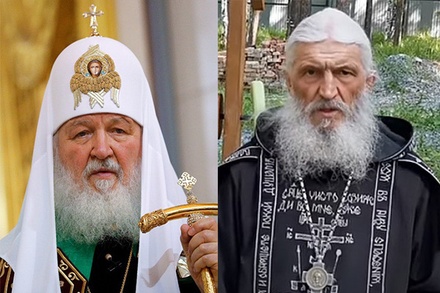 Патриарх Кирилл впервые высказался о находящемся в СИЗО экс-схиигумене Сергии