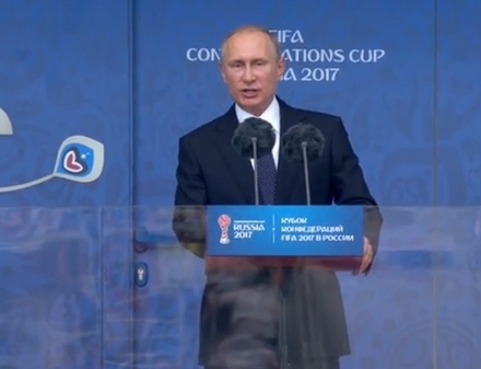 Путин поблагодарил FIFA за помощь в подготовке Кубка конфедераций