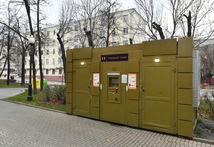 Власти Москвы потратят на содержание общественных туалетов 5,7 млрд руб. за три года