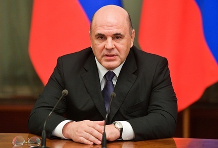 Премьер Михаил Мишустин поздравил с назначениями новый состав кабмина