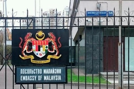 В посольстве Малайзии в Москве украли зарплату сотрудников
