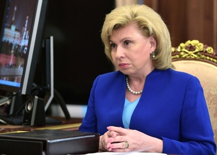 Москалькова взяла на особый контроль ситуацию с правами граждан России в Грузии