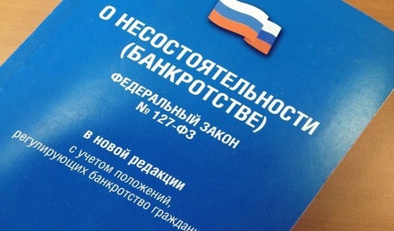 Минюст предлагает до 10 лет лишения свободы за ложные данные в бухучёте