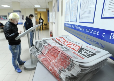 Число безработных в России снизилось до рекордного уровня