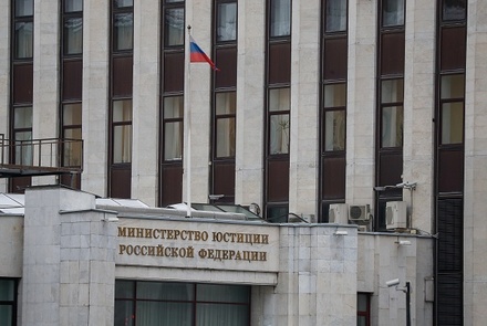 ФБК подал в суд на Минюст за внесение в список иностранных агентов