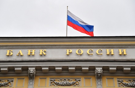 ЦБ отозвал лицензию у двух московских банков