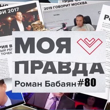 Потянуло на подвиг?