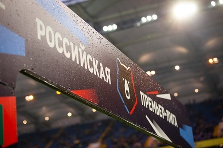 Российская премьер-лига перенесла матч «Сочи» — «Оренбург» из-за болезни футболистов