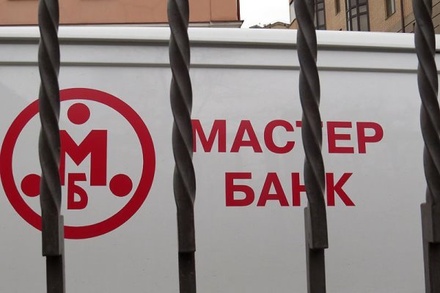 В АРБ прокомментировали амнистию фигурантам дела «Мастер-банка»