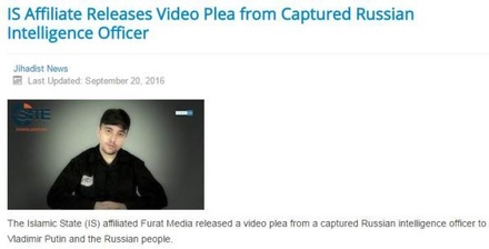 В интернете появилось видео с якобы пленённым ИГ российским офицером ФСБ