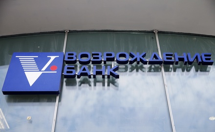 Банк «Возрождение» сообщил о техническом сбое