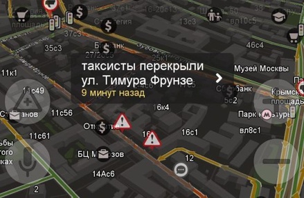 Таксисты перекрыли улицу в центре Москвы