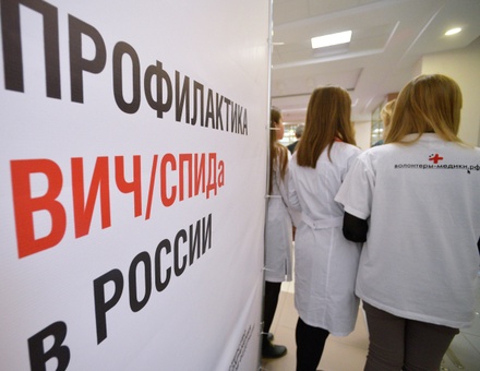 Минтруд предложил гражданам России пройти тест на ВИЧ на рабочем месте