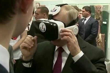 Владимир Путин опробовал очки виртуальной реальности